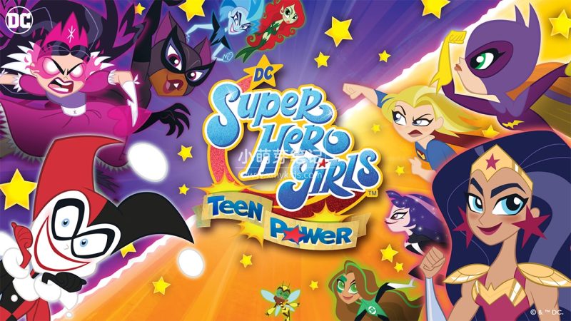 DC超级英雄美少女《DC Super Hero Girls》全二季共77集,英语高清动画片带英文字幕,百度云网盘下载_小萌芽笔记