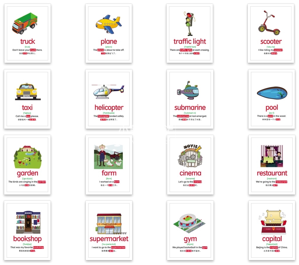 英语闪卡 图片14 英语闪卡 图片13