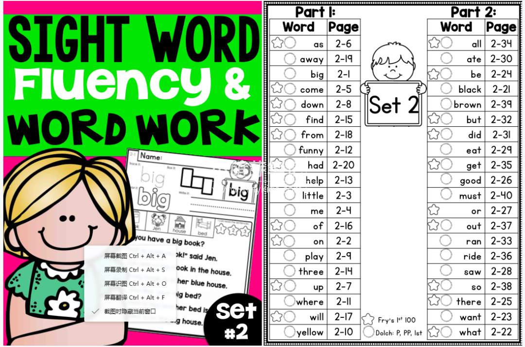 Sight Word Fluency & Word Work Sight Words 图片9
