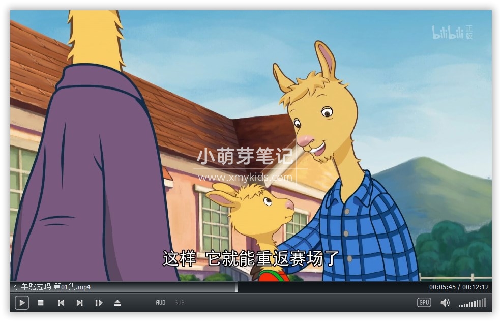 Llama Llama 小羊驼拉玛 图片10 Llama Llama 小羊驼拉玛 图片9