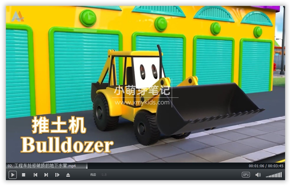 汽车世界之工程车好伙伴 图片6 汽车世界之工程车好伙伴 图片5