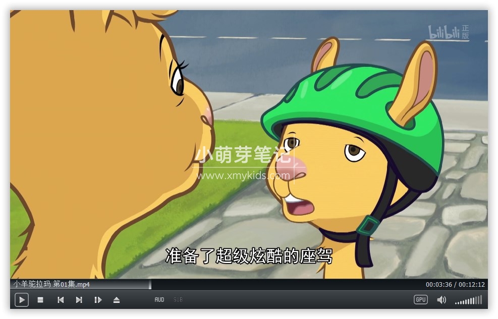 Llama Llama 小羊驼拉玛 图片8 Llama Llama 小羊驼拉玛 图片7