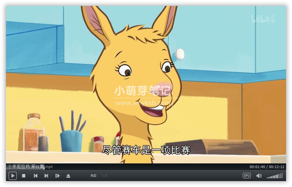 Llama Llama 小羊驼拉玛 图片6 Llama Llama 小羊驼拉玛 图片5