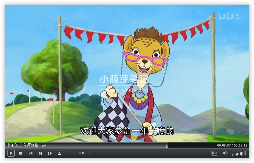 Llama Llama 小羊驼拉玛 图片12 Llama Llama 小羊驼拉玛 图片11