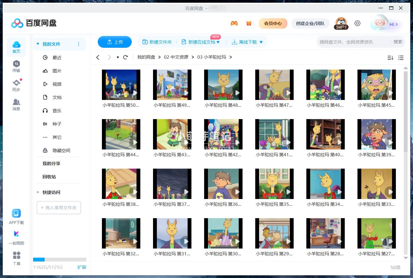 Llama Llama 小羊驼拉玛 图片16 Llama Llama 小羊驼拉玛 图片15