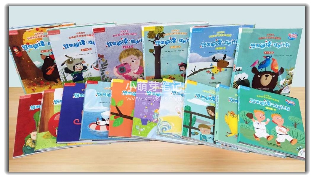 悠游阅读·成长计划 图片2 悠游阅读·成长计划 图片1