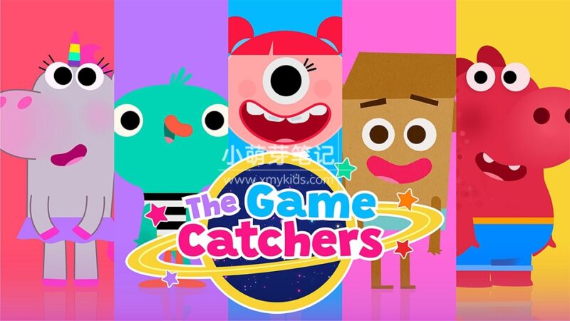 BBC英语探险动画片《The Game Catchers游戏捕手》全52集，1080P高清视频带英文字幕，带配套音频MP3，百度云网盘下载！_小萌芽笔记
