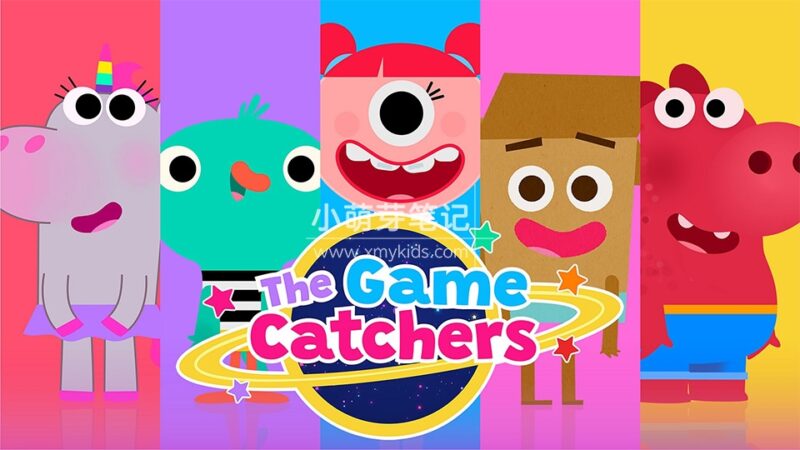 BBC英语探险动画片《The Game Catchers游戏捕手》全2季共78集，1080P高清视频带英文字幕，带配套音频MP3，百度云网盘下载！_小萌芽笔记