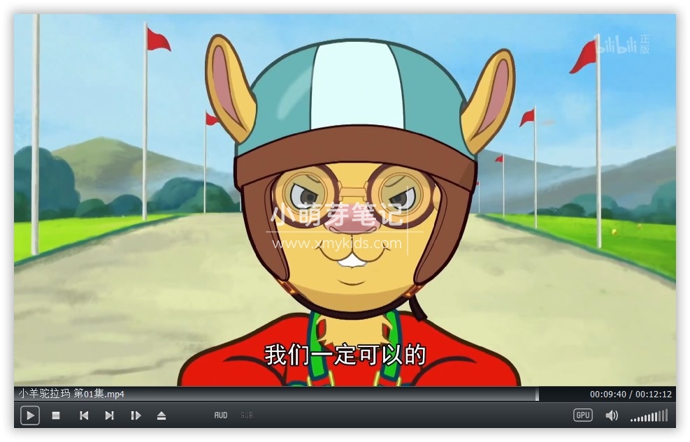 Llama Llama 小羊驼拉玛 图片14 Llama Llama 小羊驼拉玛 图片13