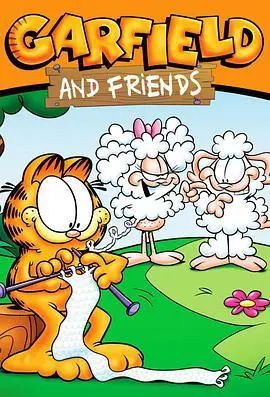 Garfield and Friends 加菲猫和他的朋友们 图片4 Garfield and Friends 加菲猫和他的朋友们 图片3