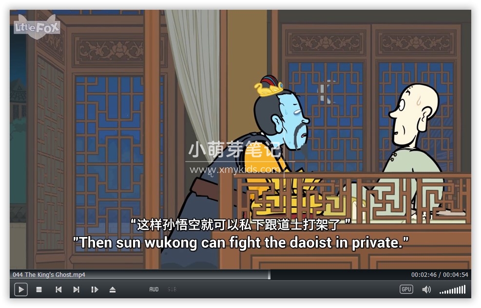 Journey to the West 西游记 图片9