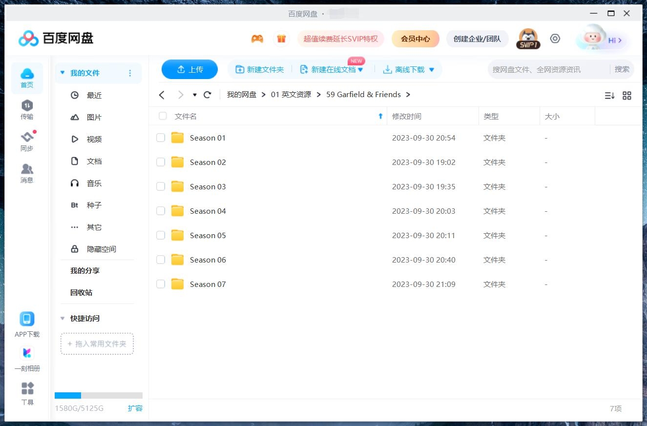 Garfield and Friends 加菲猫和他的朋友们 图片22 Garfield and Friends 加菲猫和他的朋友们 图片21