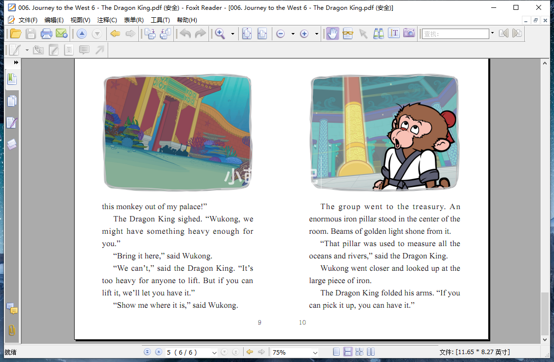 Journey to the West 西游记 图片21