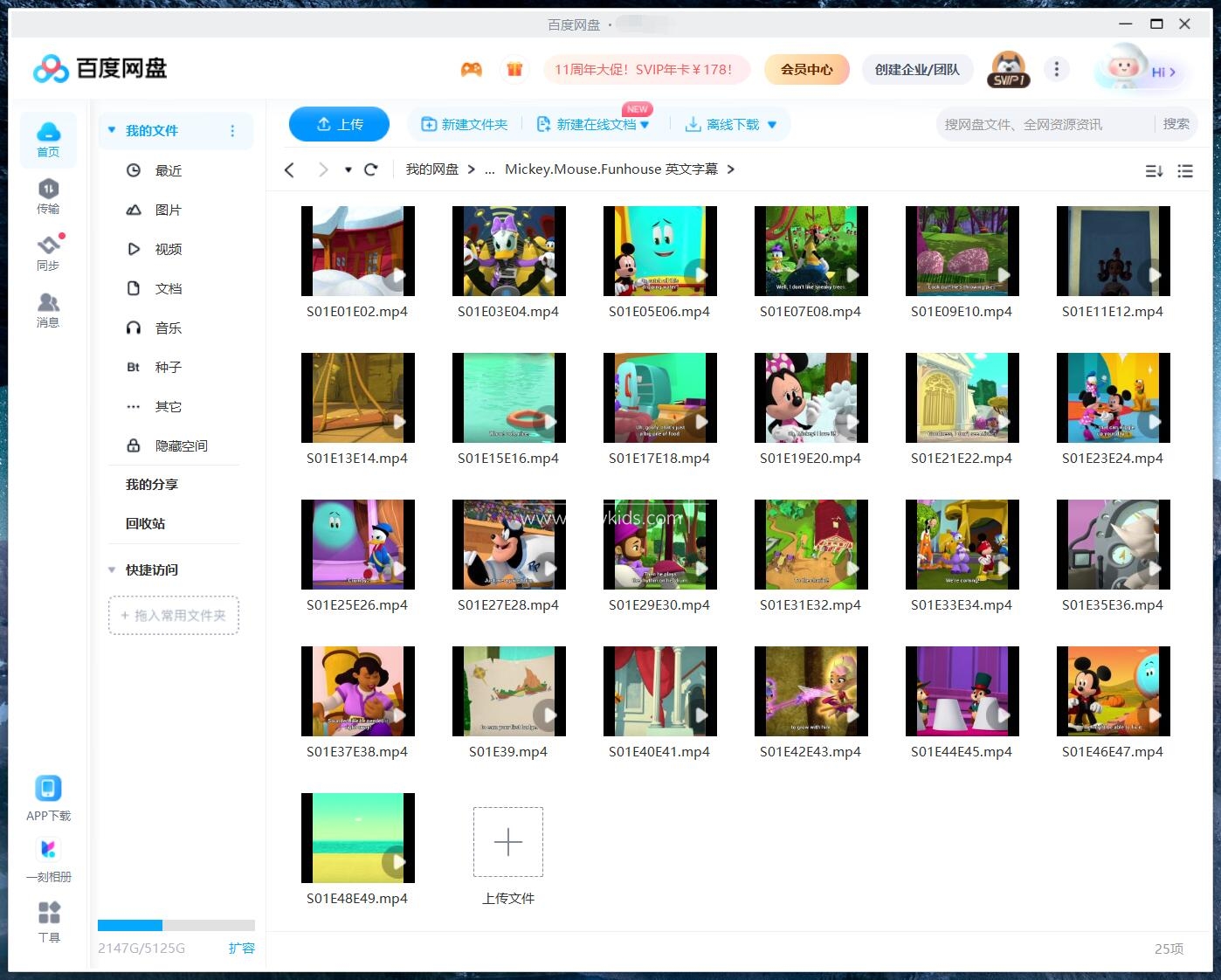 Mickey Mouse Funhouse 米老鼠欢乐屋 图片19