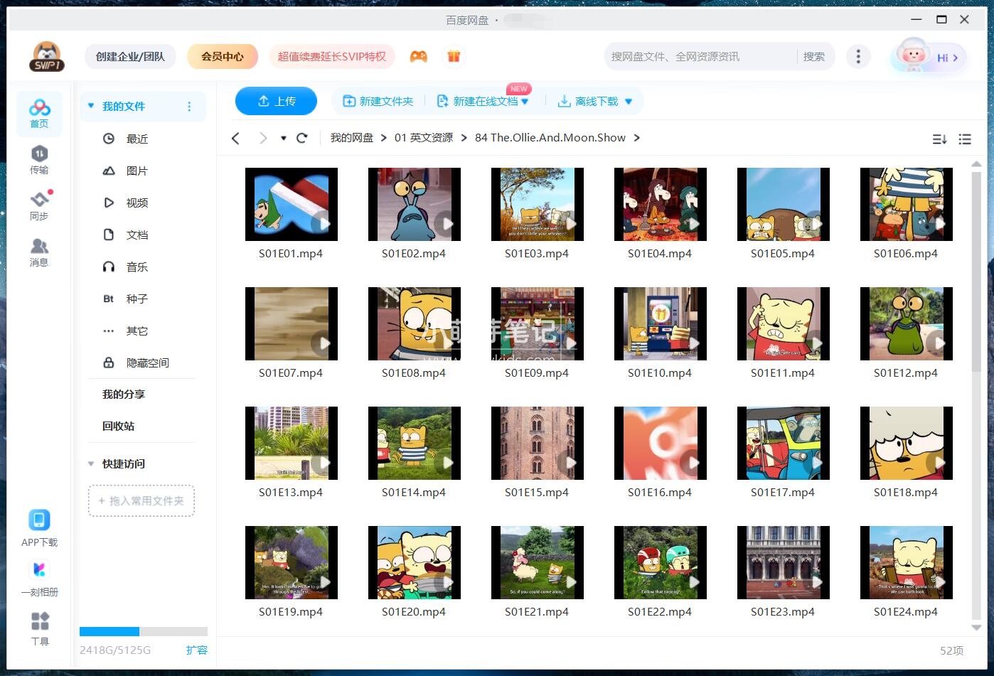 The Ollie and Moon Show 奇奇妙妙环游记 图片14 The Ollie and Moon Show 奇奇妙妙环游记 图片13