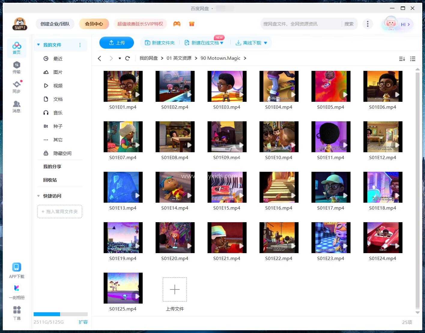 Motown Magic 魔力汽车城 图片14 Motown Magic 魔力汽车城 图片13