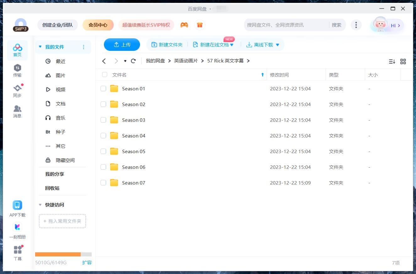 Rick and Morty 瑞克和莫蒂 图片20 Rick and Morty 瑞克和莫蒂 图片19