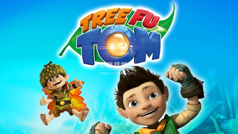 BBC冒险科普动画片《Tree Fu Tom树侠汤姆》全五季共72集,1080P高清视频带英文字幕,百度云网盘下载!_小萌芽笔记