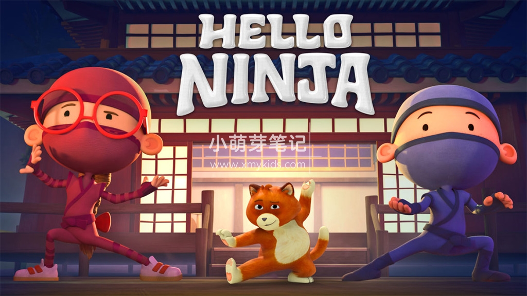 Hello Ninja 哈喽忍者 图片2 Hello Ninja 哈喽忍者 图片1