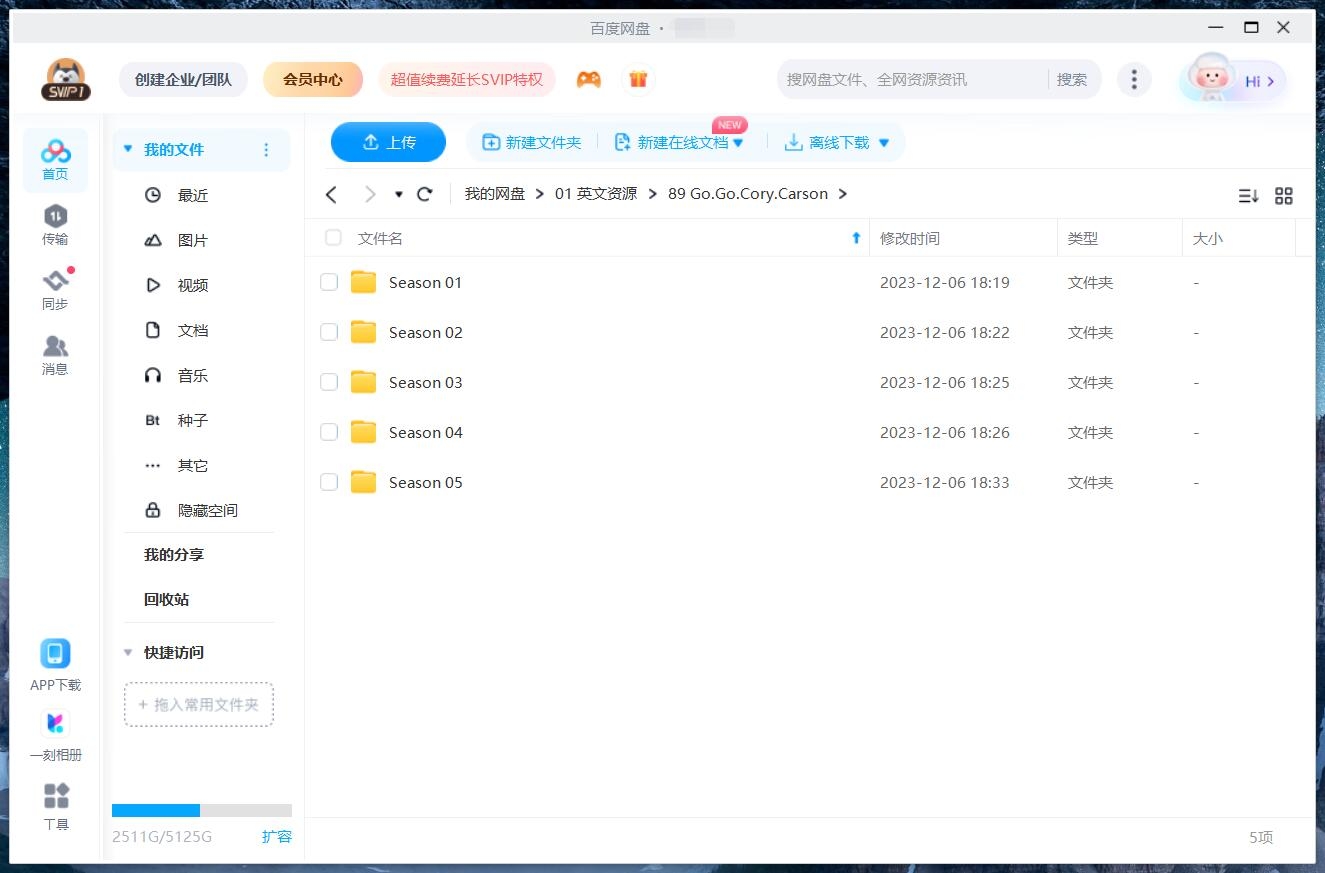 Go! Go! Cory Carson 小小车向前冲 图片16 Go! Go! Cory Carson 小小车向前冲 图片15