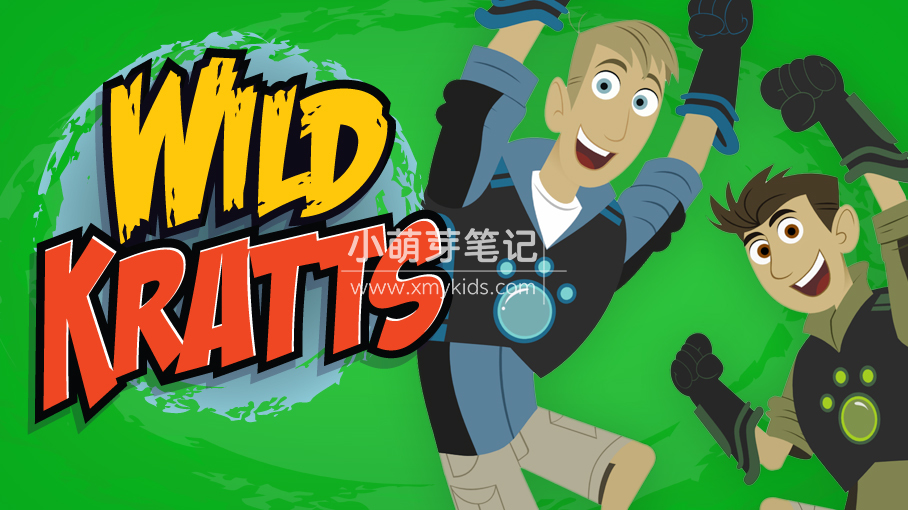 Wild Kratts 动物兄弟 图片3