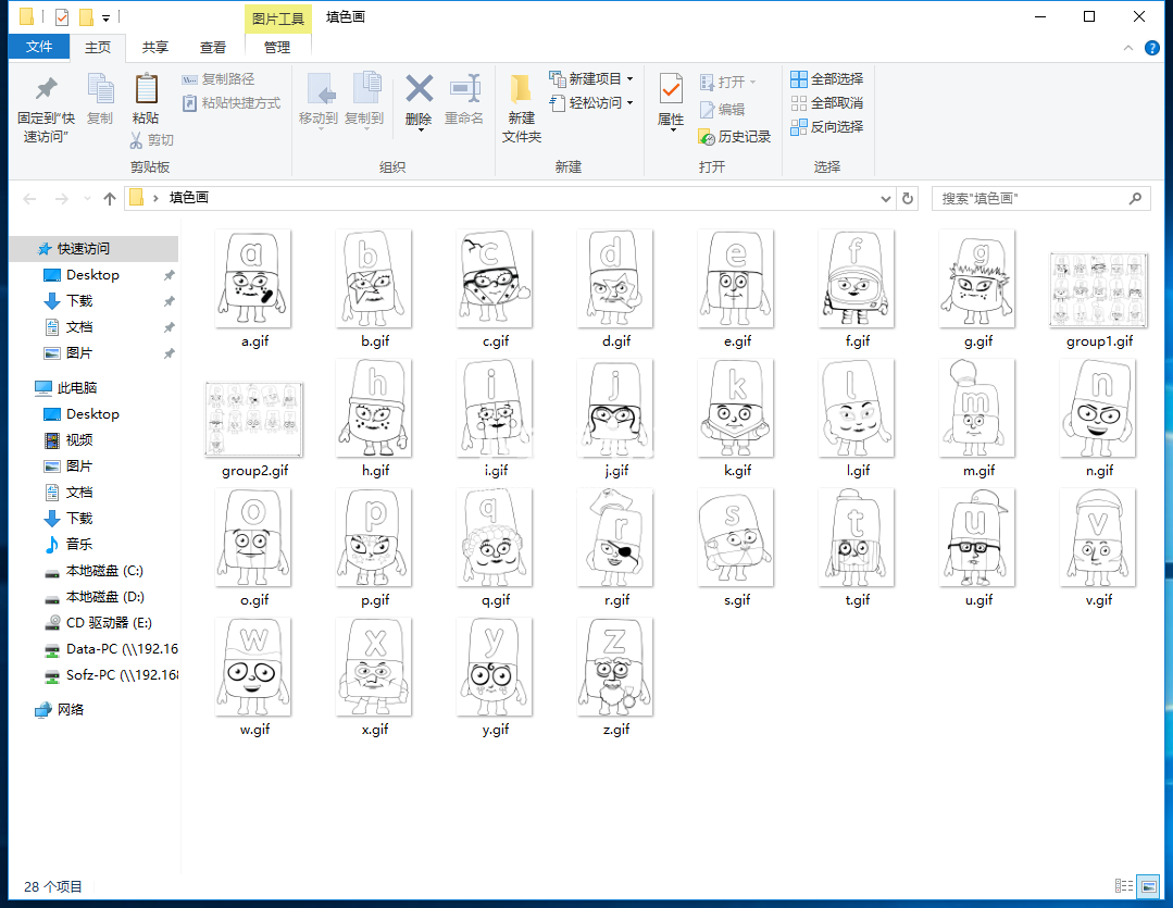 Alphablocks BBC 自然拼读 图片22 Alphablocks BBC 自然拼读 图片21
