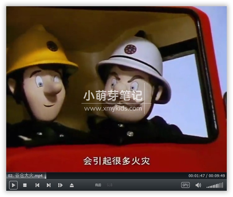 Fireman Sam 消防员山姆 图片4 Fireman Sam 消防员山姆 图片3