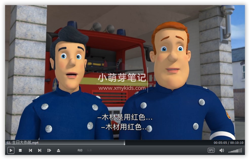 Fireman Sam 消防员山姆 图片10 Fireman Sam 消防员山姆 图片9