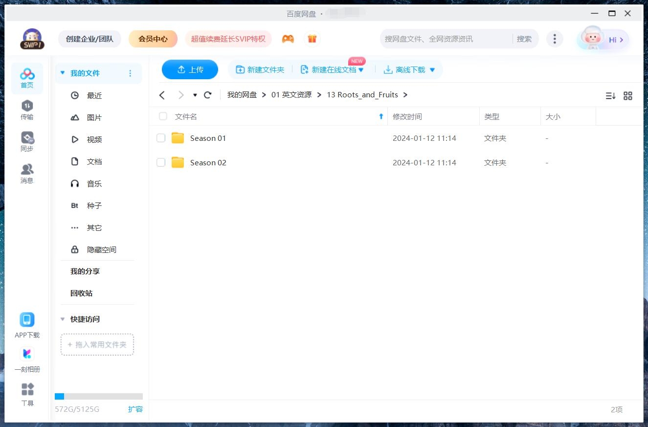 Roots and Fruits 图片13