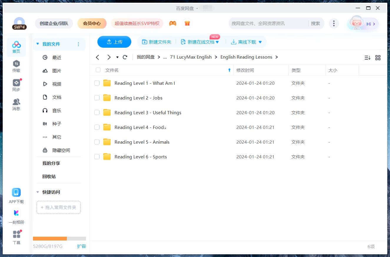 English Reading Lessons 图片18 English Reading Lessons 图片17