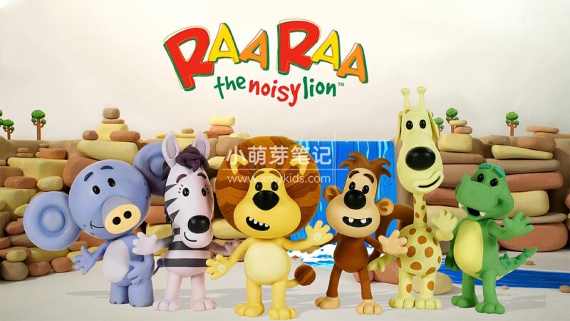 BBC经典英文启蒙动画《Raa Raa the Noisy Lion 闹腾的小狮子》全二季共52集,1080P高清视频带英文字幕,百度云网盘下载!_小萌芽笔记