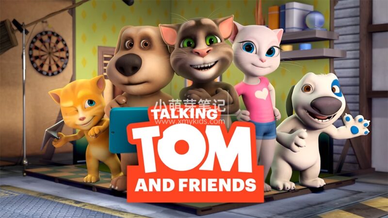英文动画片《Talking Tom And Friends 会说话的汤姆猫家族》第一二五季共104集，1080P高清视频带英文字幕，百度云网盘下载！_小萌芽笔记