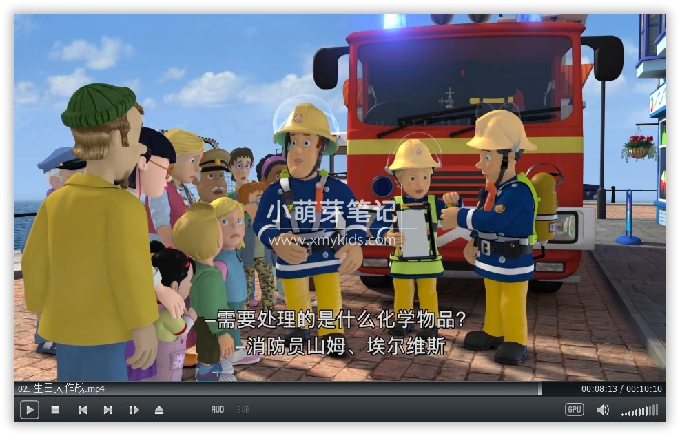 Fireman Sam 消防员山姆 图片12 Fireman Sam 消防员山姆 图片11