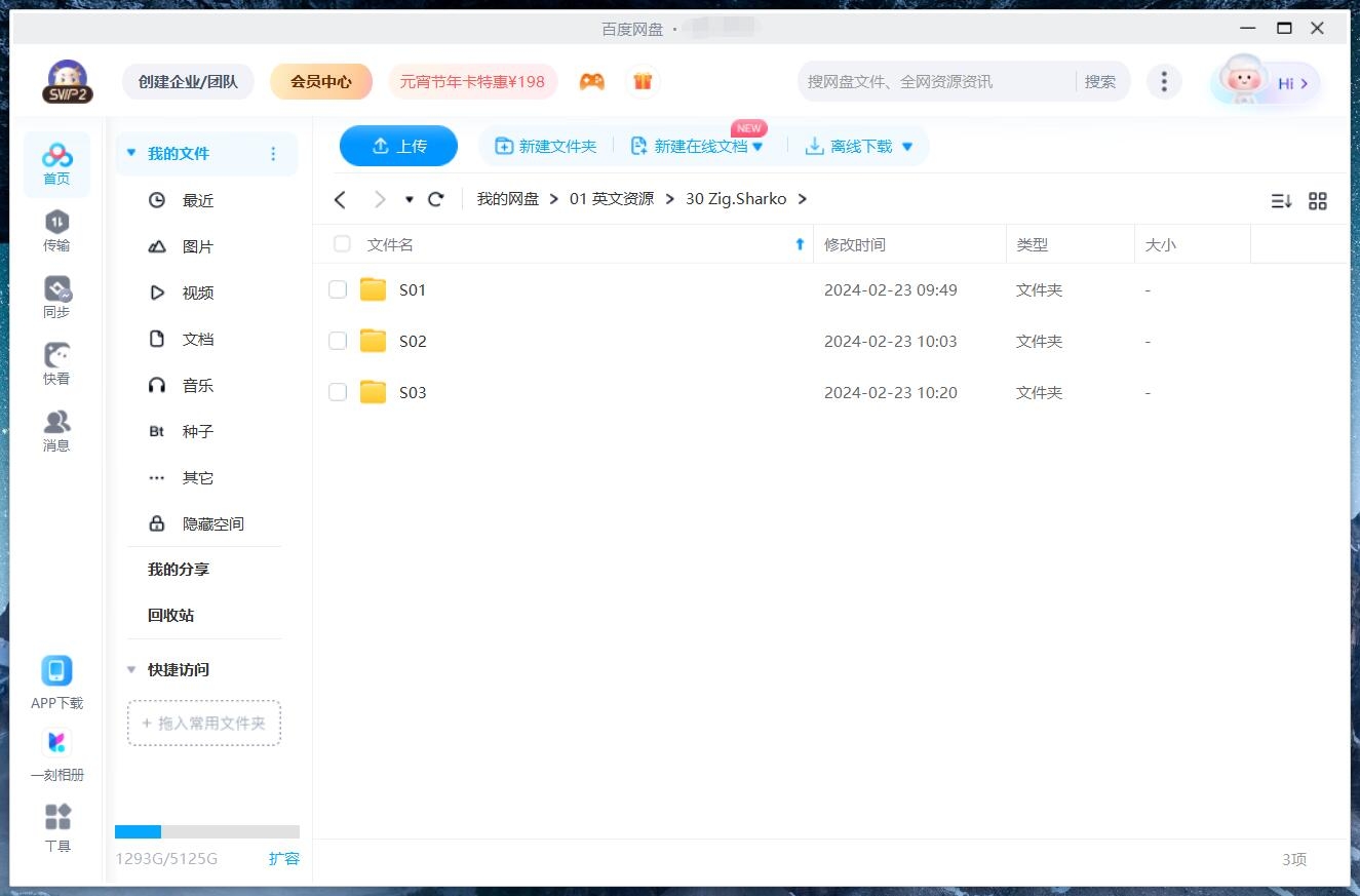 Zig & Sharko 鲨鱼哥 图片16 Zig & Sharko 鲨鱼哥 图片15