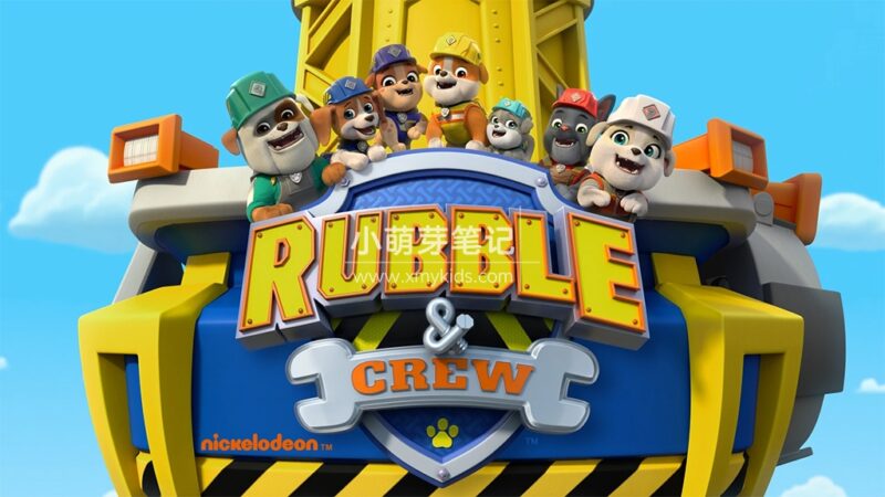 英文动画片《Rubble & Crew 汪汪队之小砾与工程家族》全1-2季共88集，1080P高清视频带英文字幕，百度云网盘下载！_小萌芽笔记