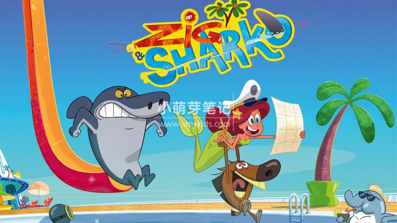 法国搞笑动画片《Zig & Sharko 鲨鱼哥》全三季共182集,1080P高清视频无对白,百度云网盘下载!_小萌芽笔记