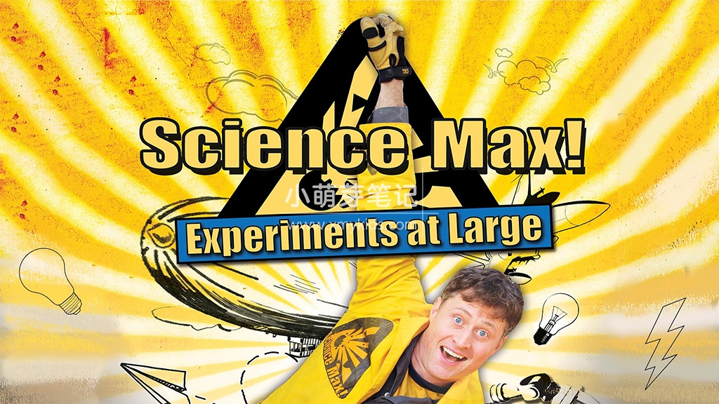 Science Max 科学最大 图片1