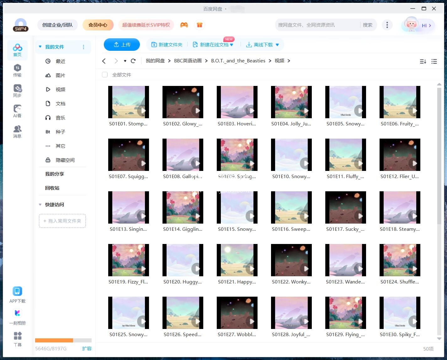 B.O.T. and The Beasties BBC 英语动画片 图片14 B.O.T. and The Beasties BBC 英语动画片 图片13