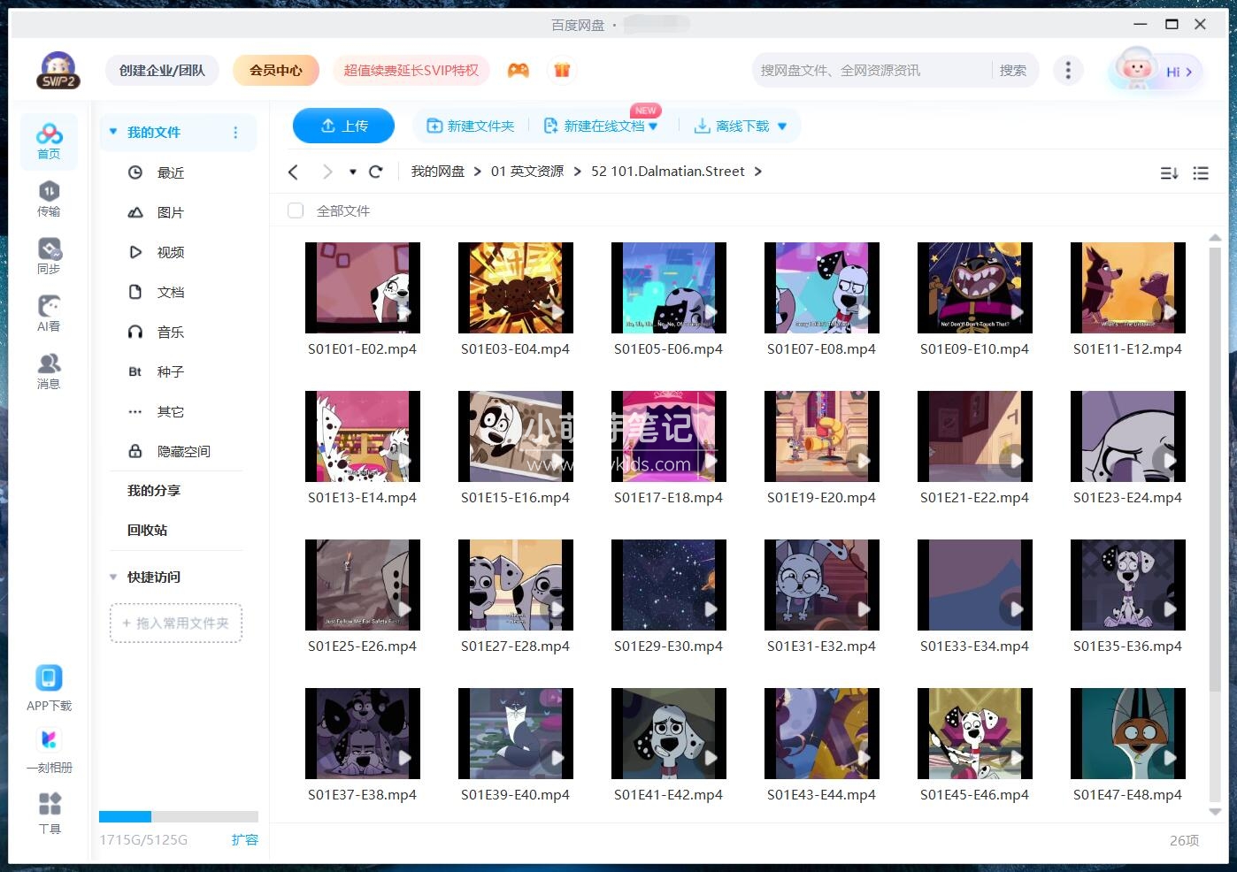 101 Dalmatian Street 101忠狗街头日记 图片16 101 Dalmatian Street 101忠狗街头日记 图片15