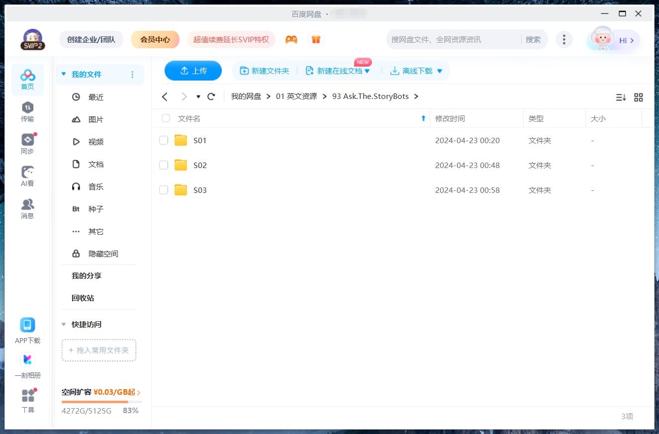 Ask the StoryBots 英语动画片 图片18 Ask the StoryBots 英语动画片 图片17