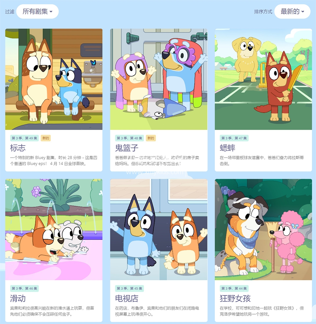 Bluey 布鲁伊一家 图片3