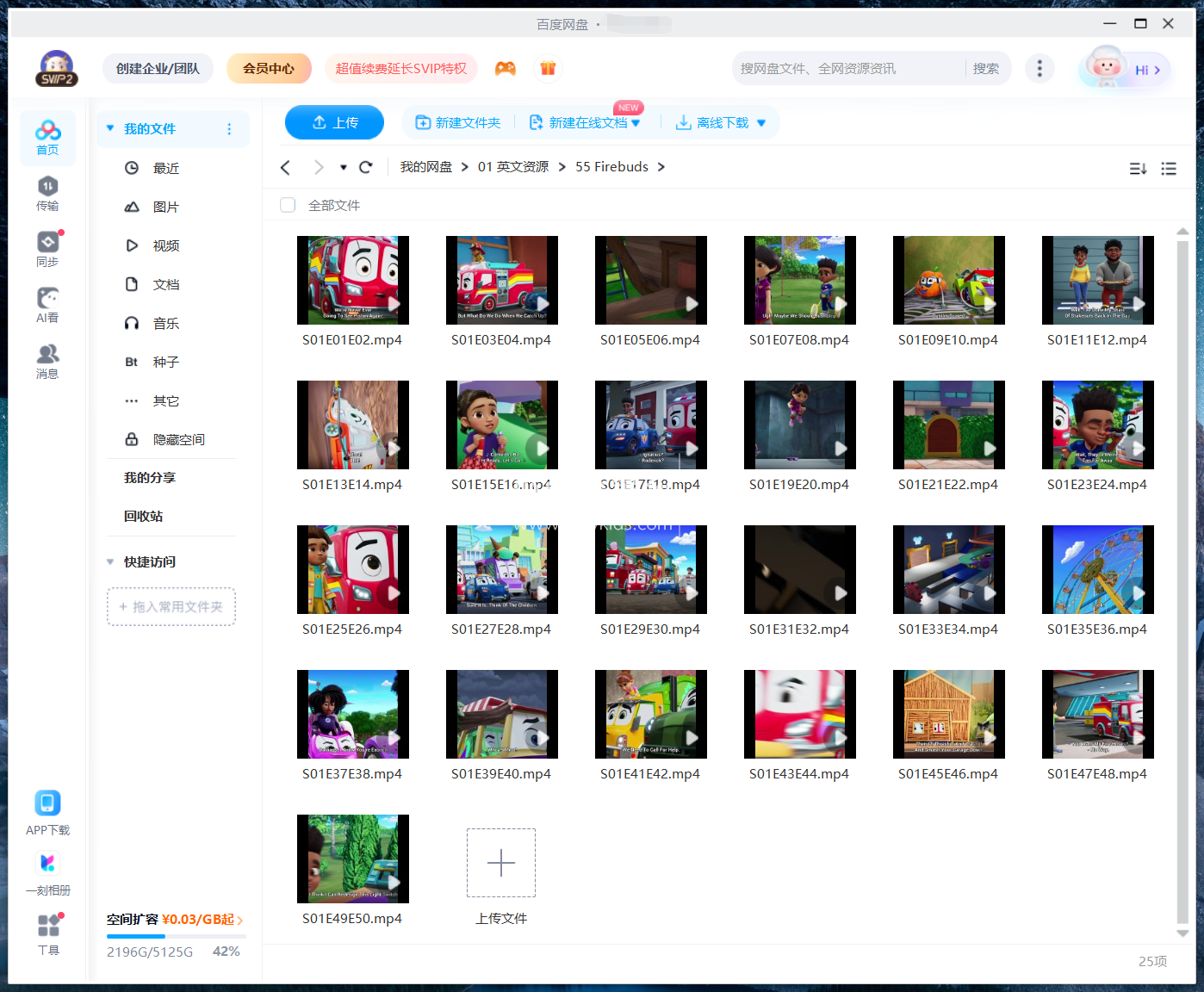 Firebuds 消防车伙伴们 图片16 Firebuds 消防车伙伴们 图片15