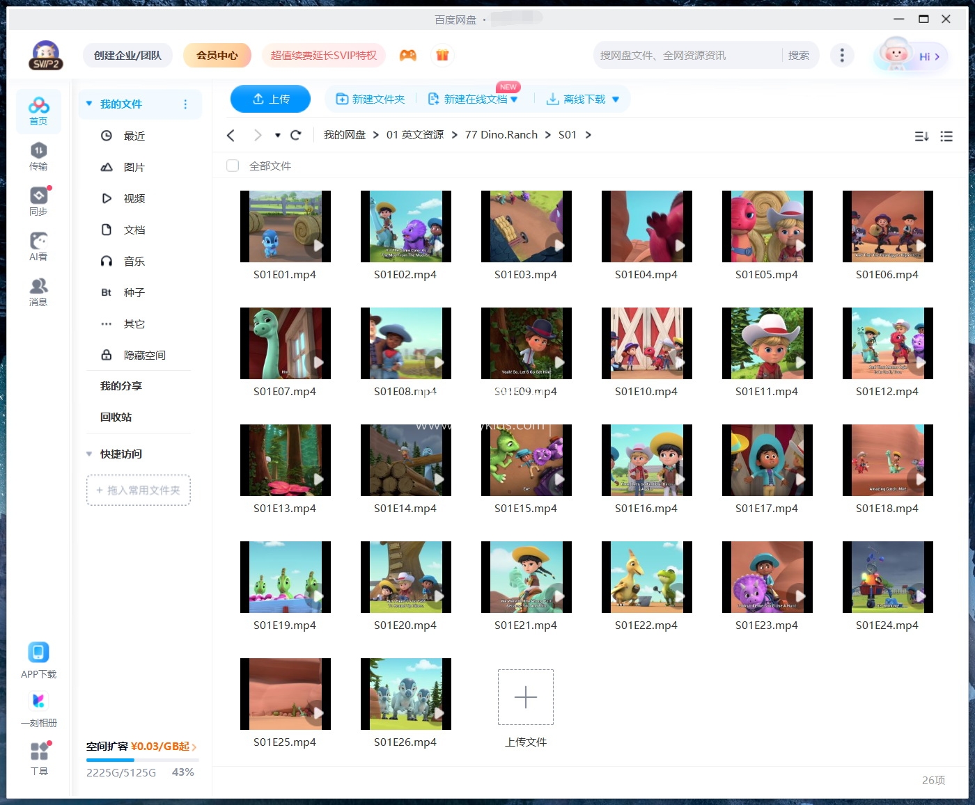 Dino Ranch 恐龙牧场 图片16 Dino Ranch 恐龙牧场 图片15