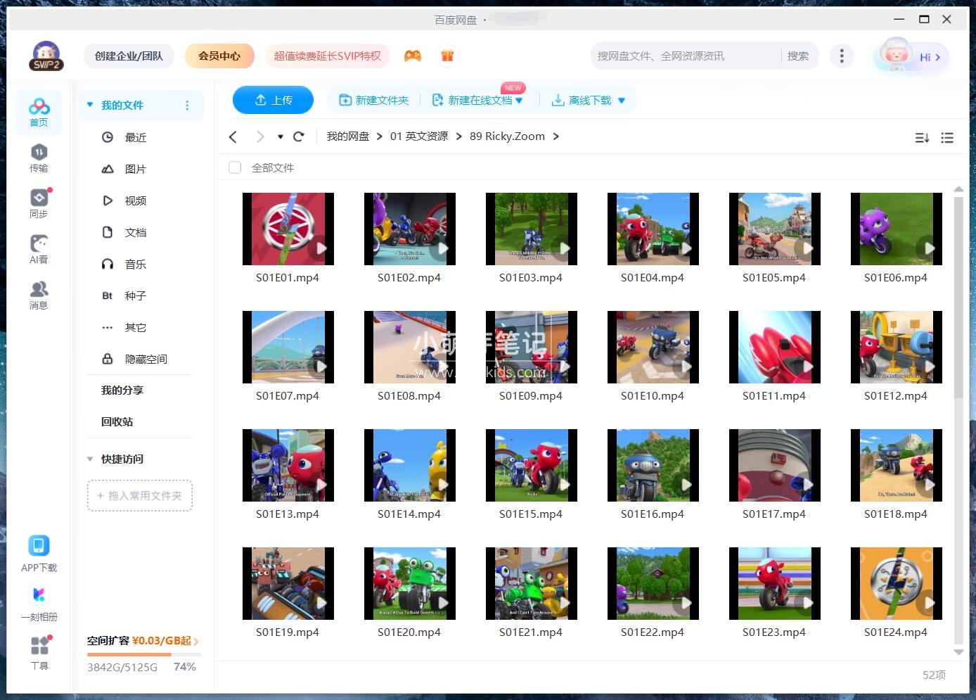 Ricky Zoom 瑞奇冲冲冲 图片16 Ricky Zoom 瑞奇冲冲冲 图片15