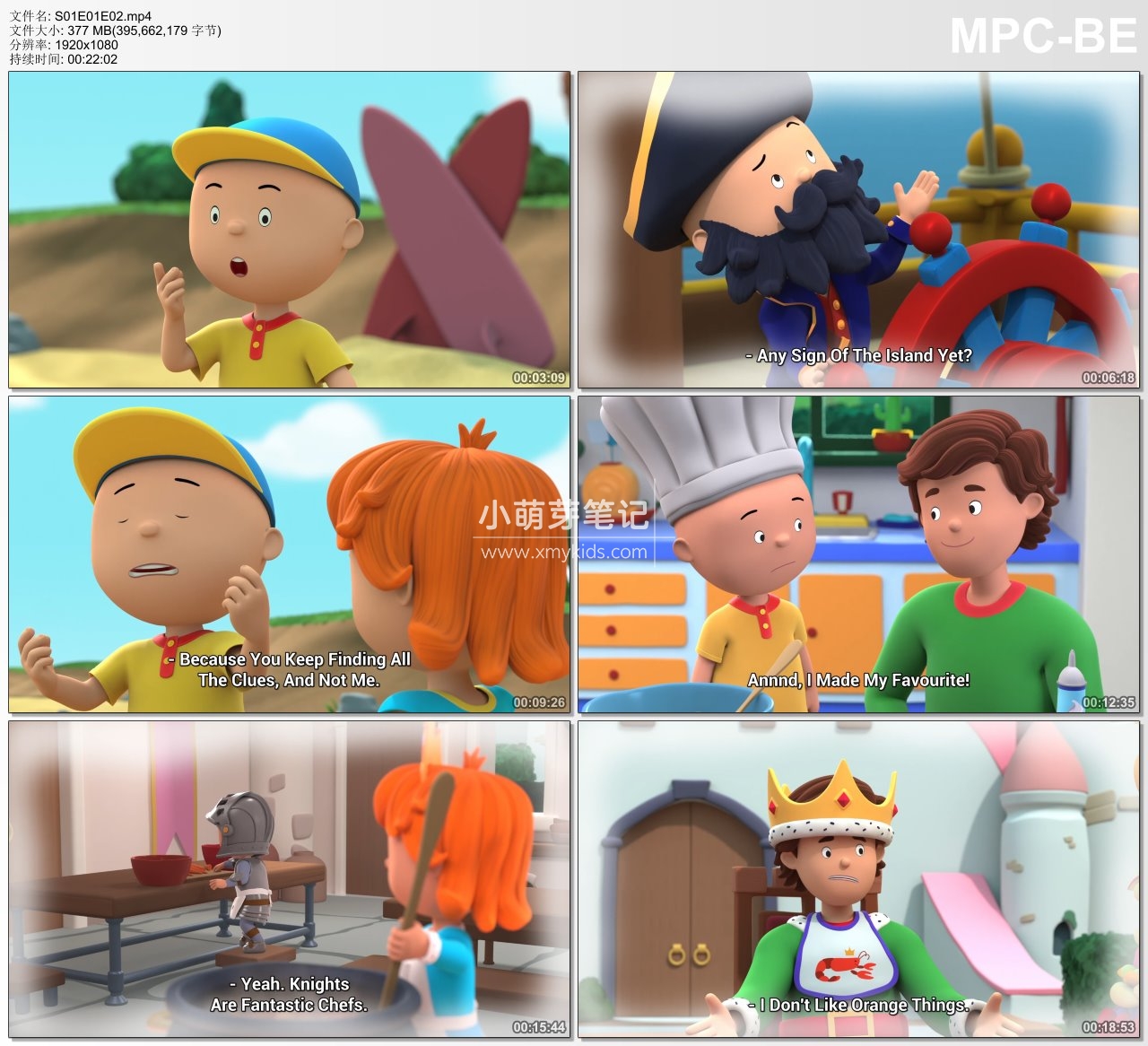 Caillou 卡由2024 图片15