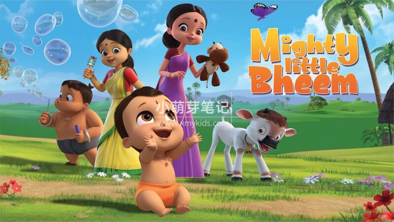 适合学龄前低幼小朋友动画《Mighty Little Bheem 威武小顽童》全2季共49集,1080P高清视频,百度云网盘下载!_小萌芽笔记