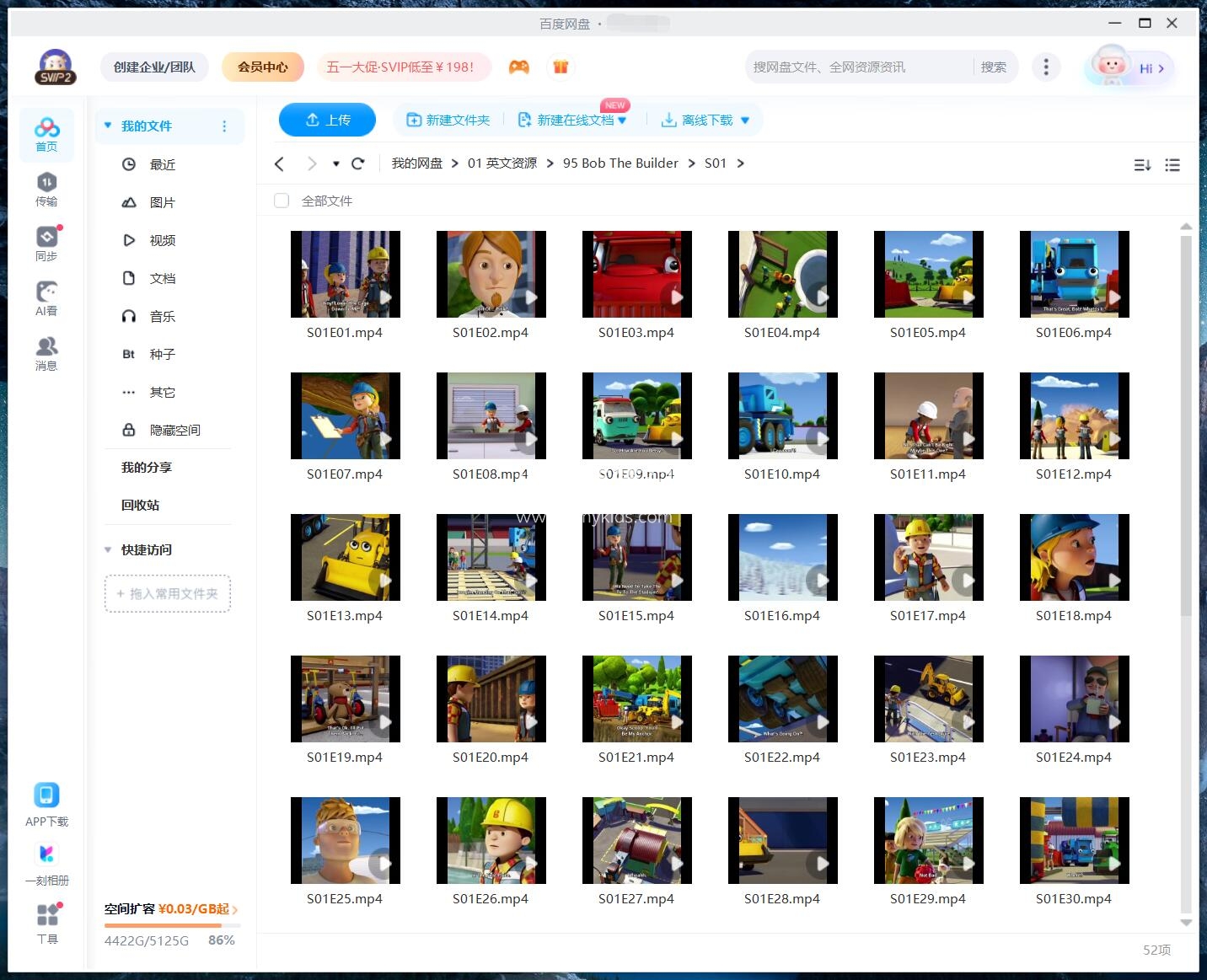 Bob the Builder 巴布工程师 图片18 Bob the Builder 巴布工程师 图片17