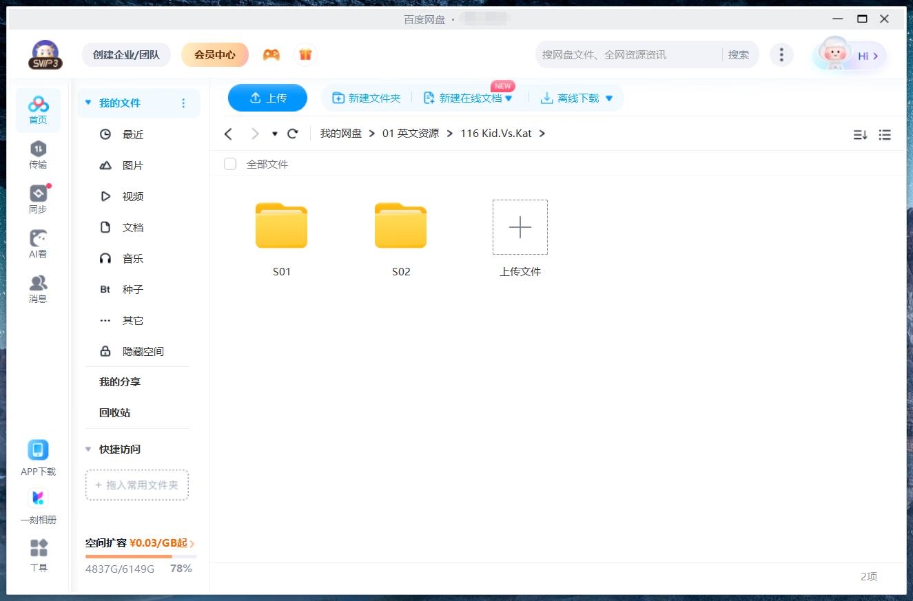 Kid vs Kat 男孩和冤家猫 图片16 Kid vs Kat 男孩和冤家猫 图片15