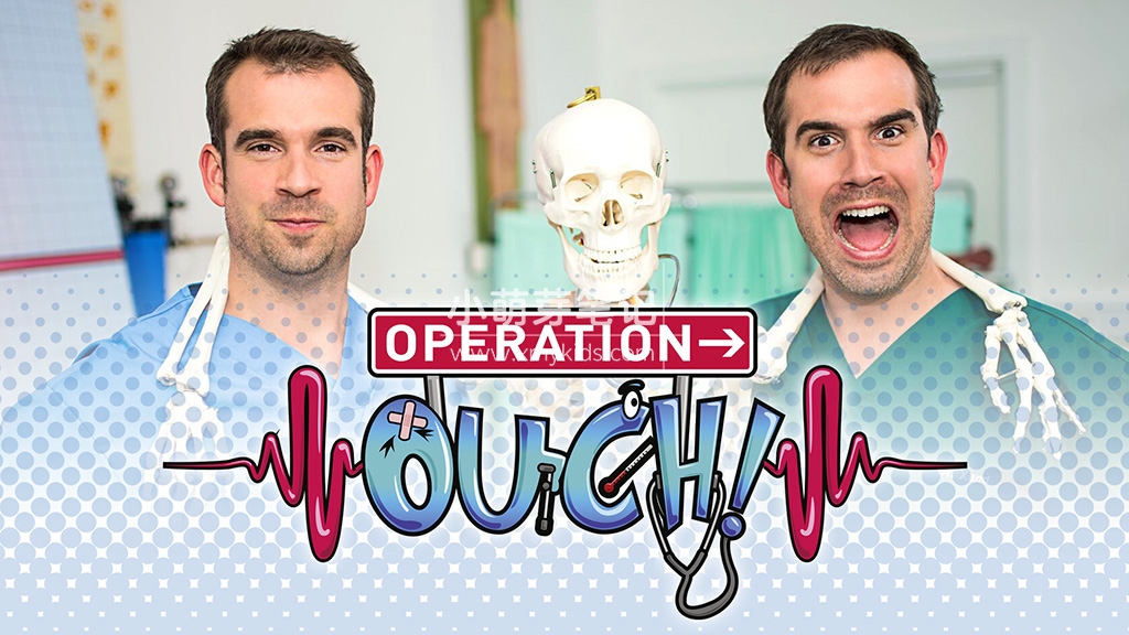 Operation Ouch 人体奥奇实验室 图片1