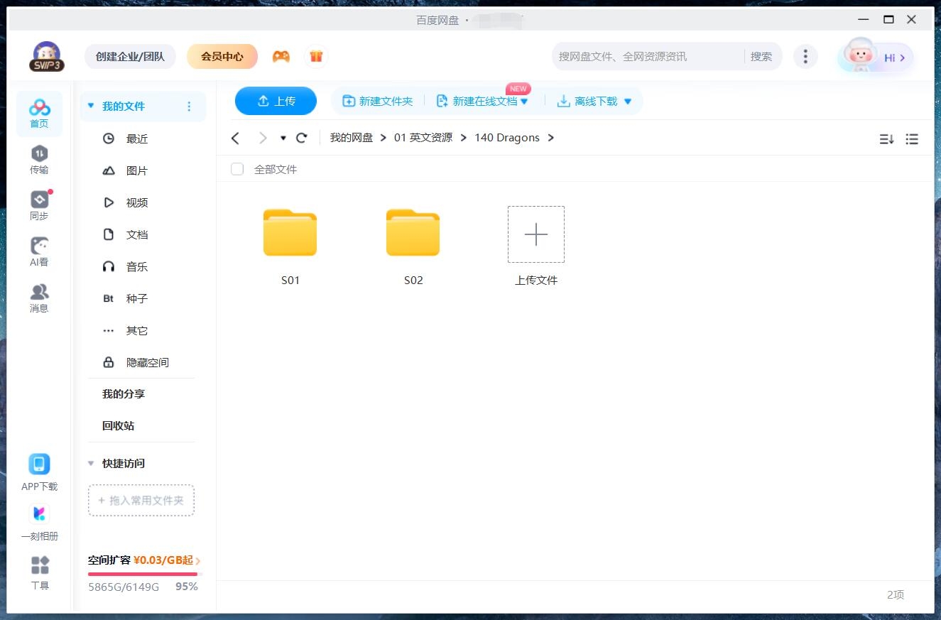 Dragons: The Nine Realms 驯龙高手:九大王国 图片13